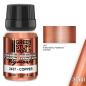 Preview: Pure Metal - COPPER